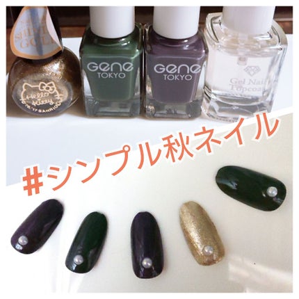 ジェルネイル トップコート/LOUJENE/ジェルネイルを使ったクチコミ(1枚目)