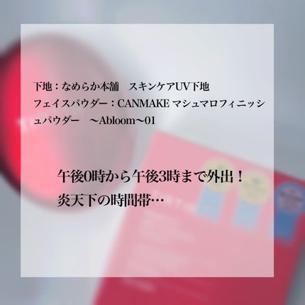 マスク フィット レッド クッション/TIRTIR(ティルティル)/クッションファンデーションを使ったクチコミ(5枚目)