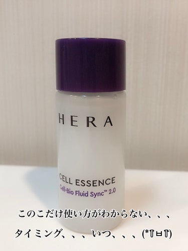 アクアボリックエッセンシャルエマルジョン/HERA/乳液を使ったクチコミ（2枚目）