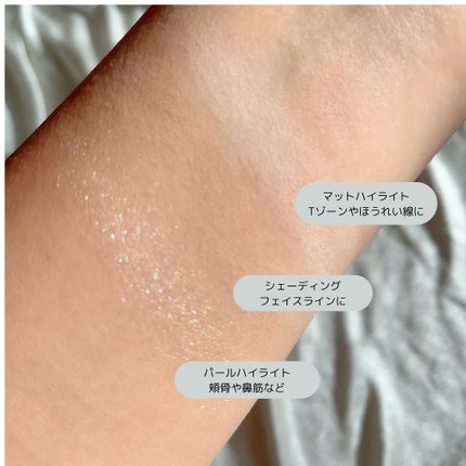 ハイライトシェーディングパレット/TIMAGE/パウダーハイライトを使ったクチコミ(2枚目)