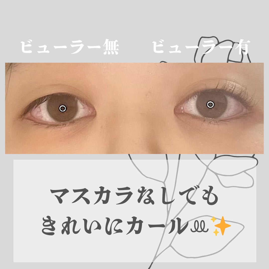 アイラッシュカーラー/SHISEIDO/ビューラーを使ったクチコミ(6枚目)