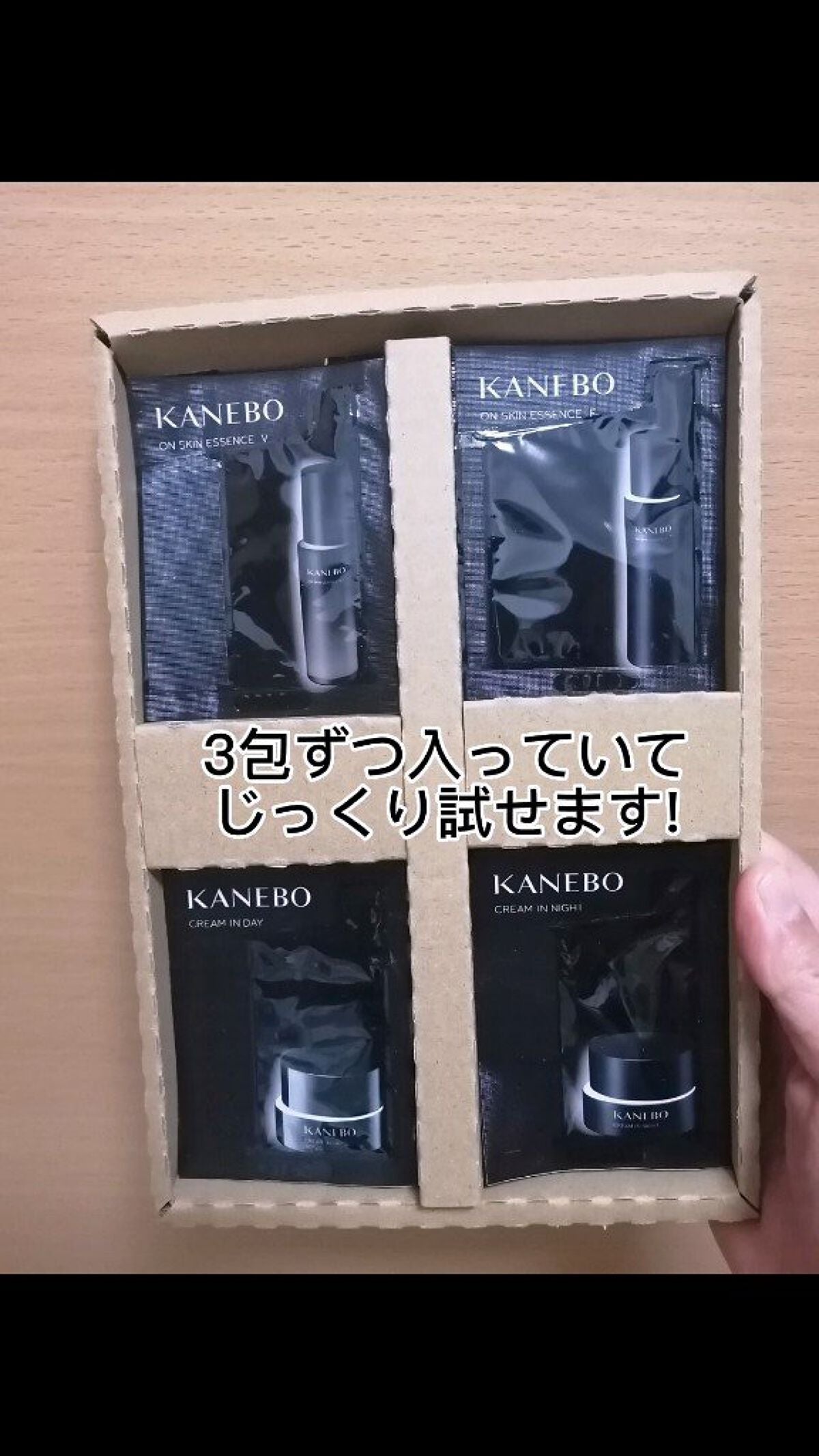 カネボウ オン スキン エッセンス F/KANEBO/化粧水を使ったクチコミ(2枚目)