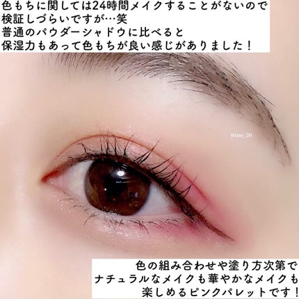 レブロン カラーステイ デイ トゥ ナイト アイシャドウ クアッド/REVLON/アイシャドウパレットを使ったクチコミ(6枚目)