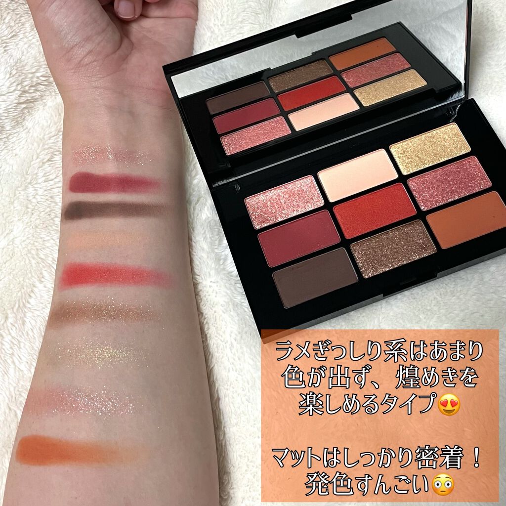 クロマティックス - デジタル オレンジ/shu uemura/アイシャドウパレットを使ったクチコミ(3枚目)