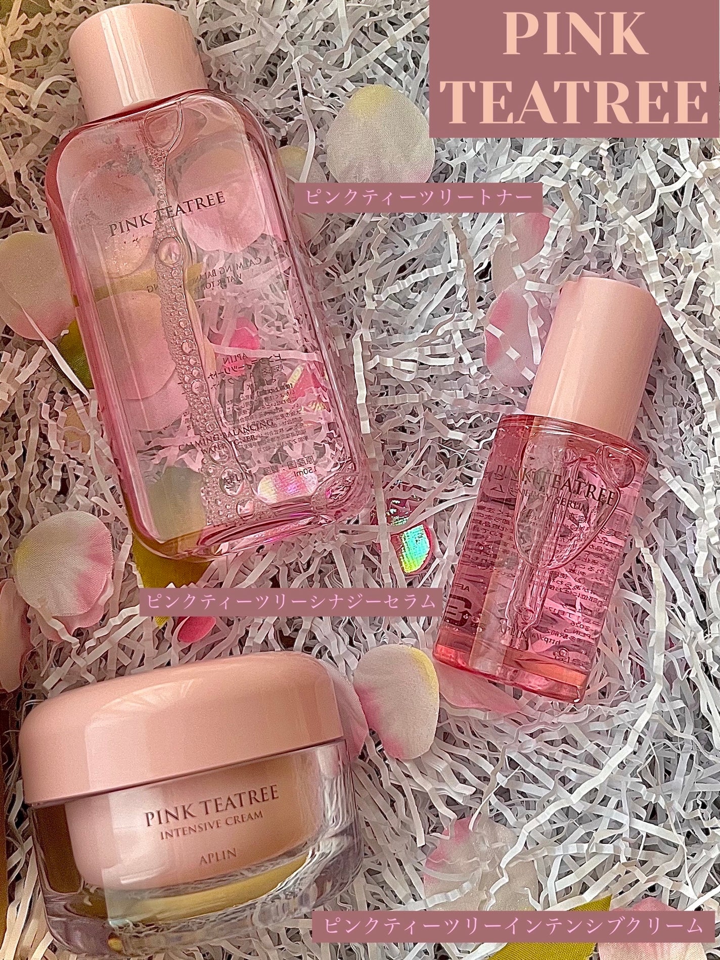 ピンクティーツリートナー/APLIN/化粧水を使ったクチコミ(1枚目)