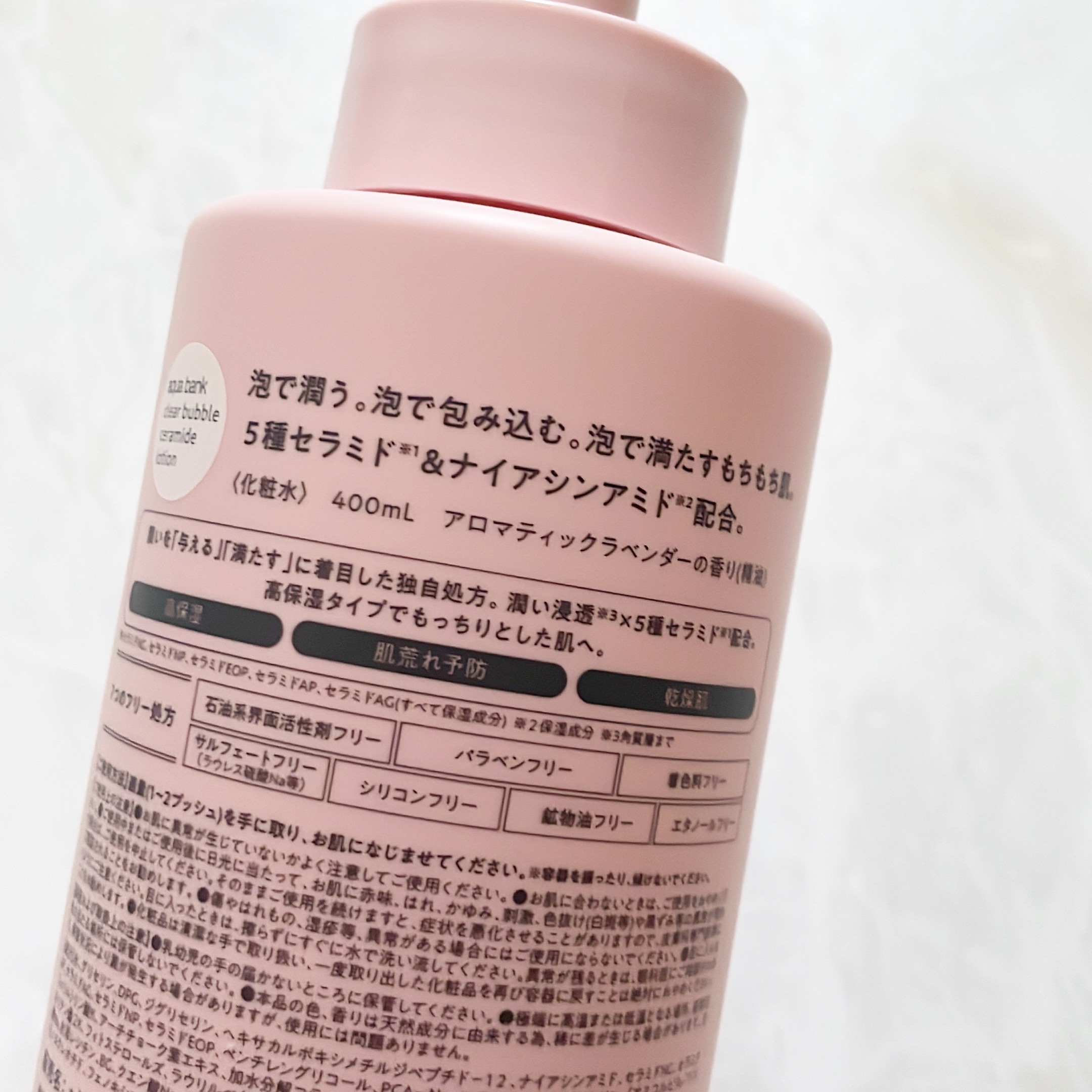 クリアバブルローション セラミド/aqua bank/化粧水を使ったクチコミ（2枚目）