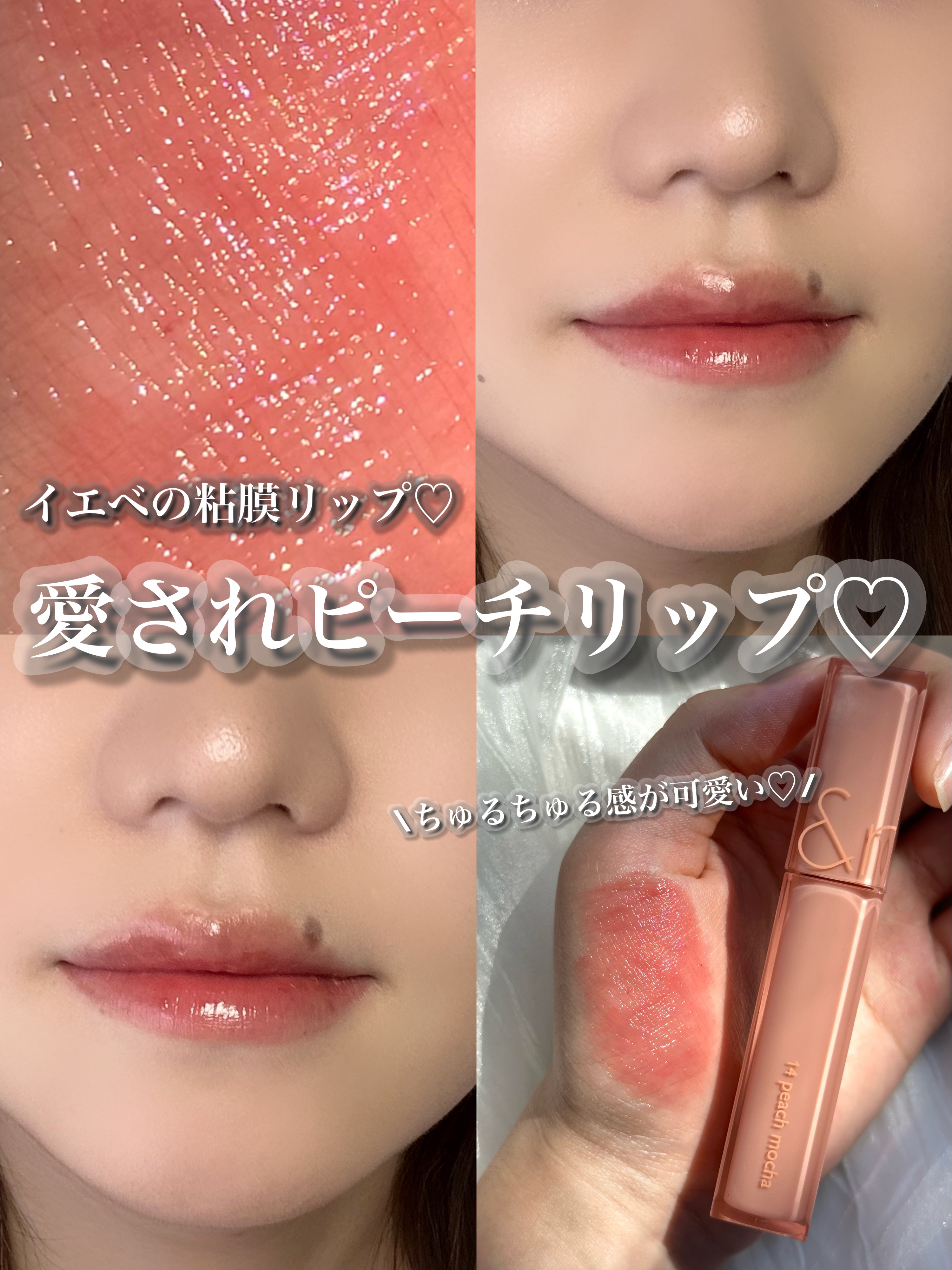 デュイフルウォーターティント/rom&nd/リップティントを使ったクチコミ（1枚目）