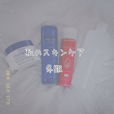 ハトムギエキス化粧水/プラチナレーベル/化粧水を使ったクチコミ（1枚目）