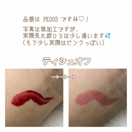 ディアダーリン ウォータージェルティント/ETUDE/リップティントを使ったクチコミ(2枚目)