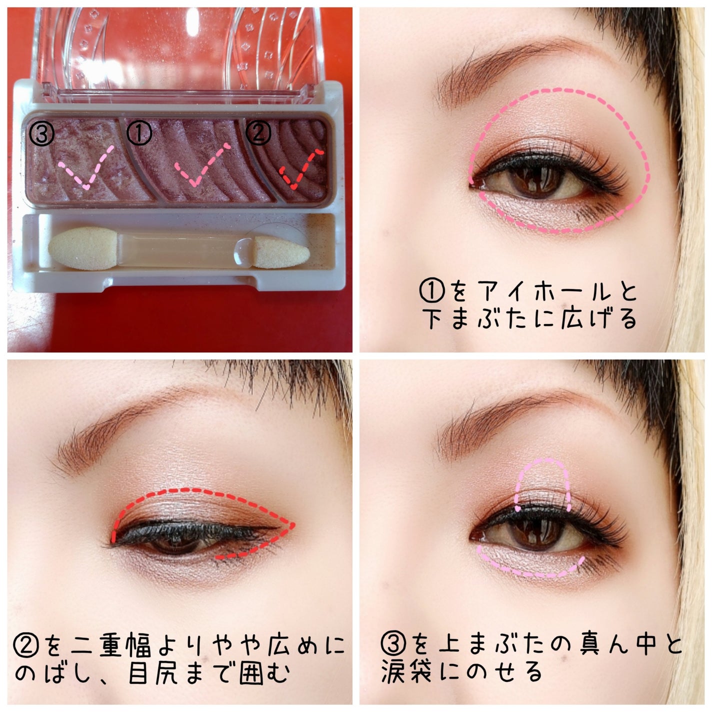 トーンアップアイシャドウ/CEZANNE/アイシャドウパレットを使ったクチコミ(2枚目)