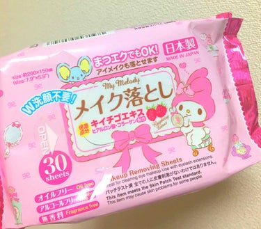 メイク落としのクレンジングティッシュ/DAISO/クレンジングシートを使ったクチコミ（1枚目）