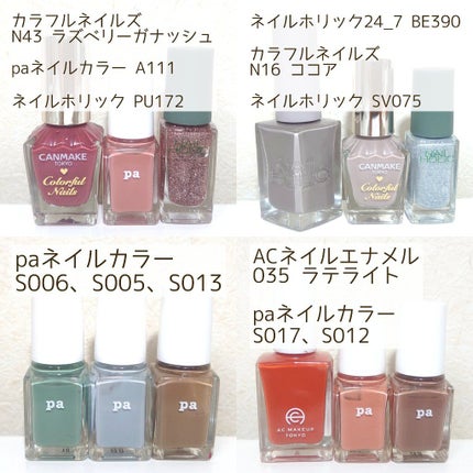 カラフルネイルズ/キャンメイク/マニキュアを使ったクチコミ(7枚目)