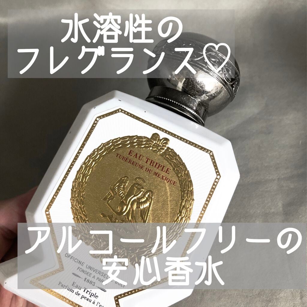 香水 ビュリー 75ml オートリプル チュベローズデュメキシク 試してみた】オー・トリプル(チュベローズ・デュ・メキシク