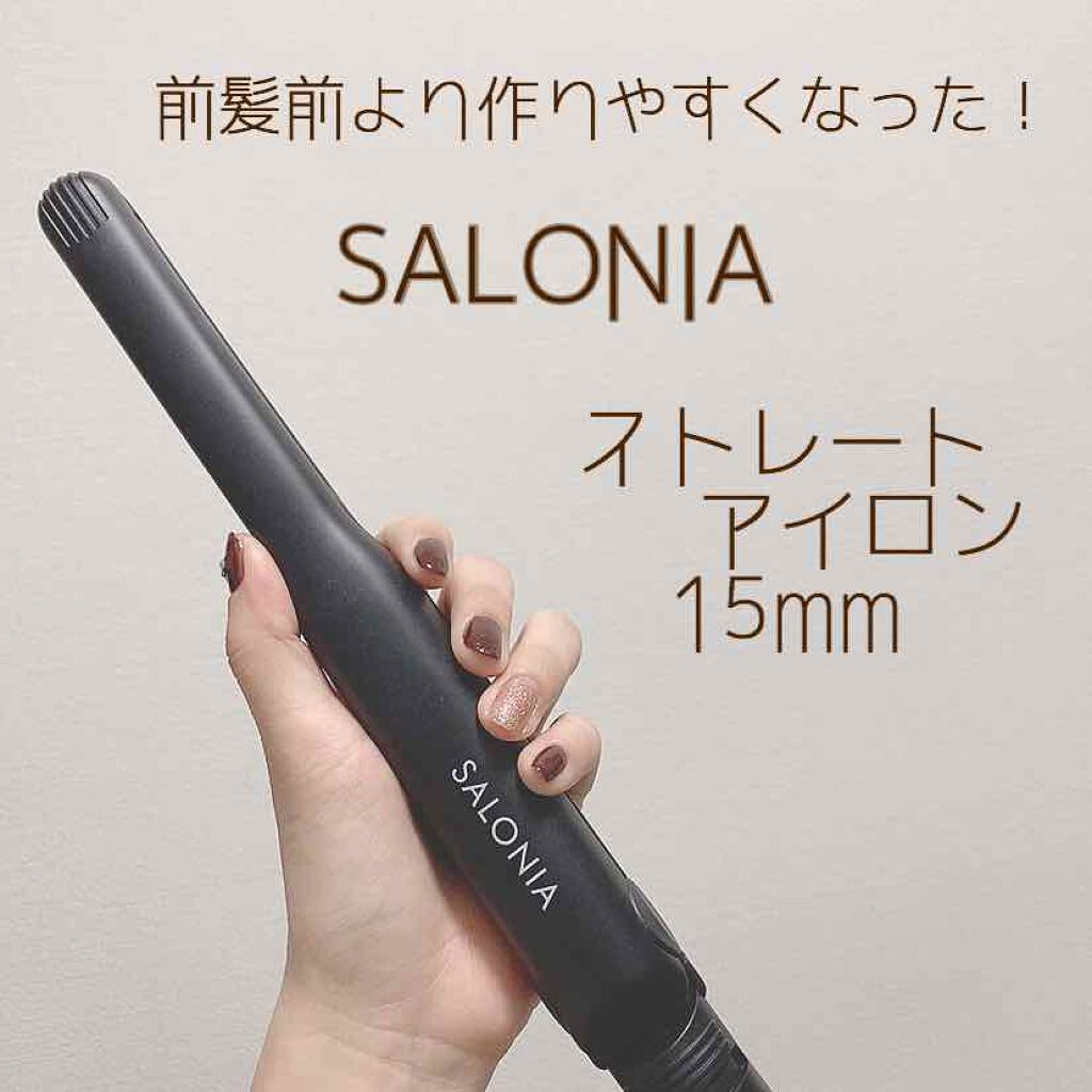 限定価格セール！】 SALONIA ストレートヘアアイロン 15mm ホワイト