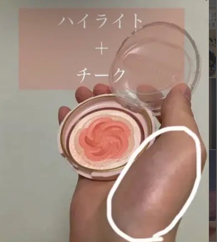 スマイルアップチークスN/コフレドール/パウダーチークを使ったクチコミ(1枚目)