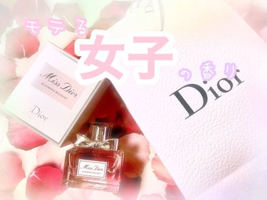 ミス ディオール アブソリュートリー ブルーミング/Dior/香水(レディース)を使ったクチコミ（1枚目）