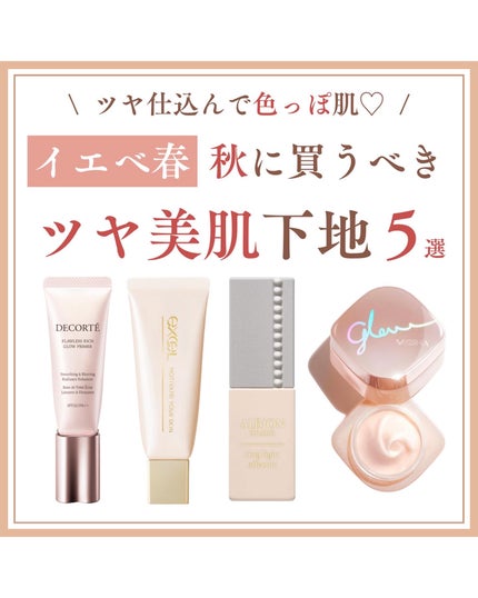 Laymiuðïž on LIPS ã@iebe_miuâã€ãšãæ¥ã®å¢æãã»ãã¬ã³ãã³ã¹ã¡ãã€ãšãæ¥..ãïŒ1æç®ïŒ