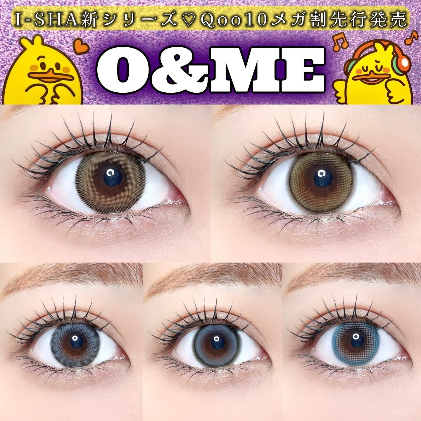 O&ME/i-sha/ワンデー（１DAY）カラコンを使ったクチコミ（1枚目）