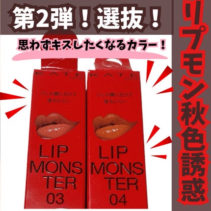 を使ったクチコミ(1枚目)