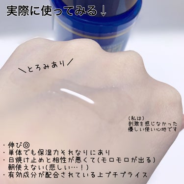 白潤プレミアム薬用浸透美白化粧水 170ml（ボトル）/肌ラボ/化粧水を使ったクチコミ（3枚目）