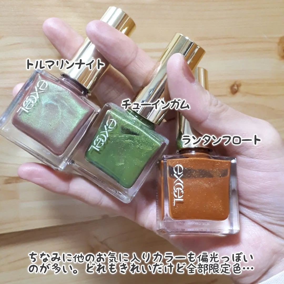 エクセル ネイルポリッシュ N/excel/マニキュアを使ったクチコミ(5枚目)