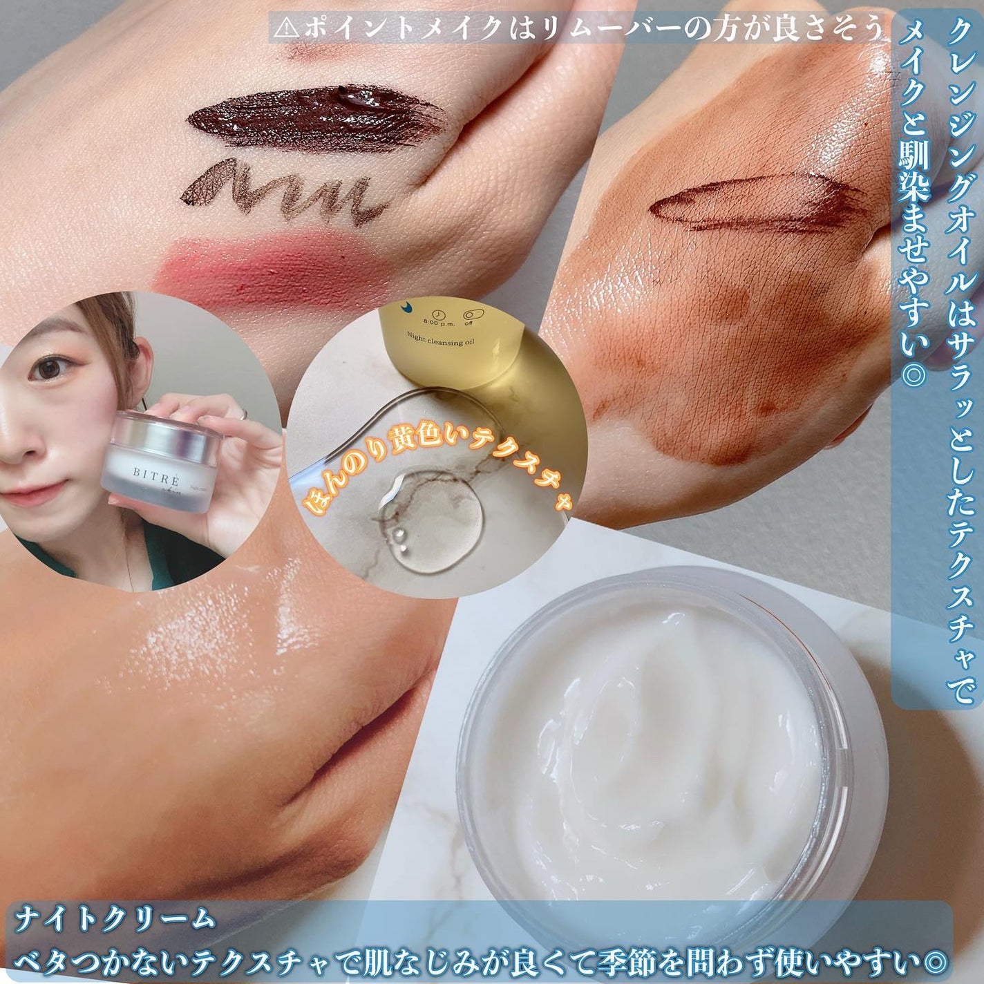 モーニングジェルウォッシュ/ビトレスキン/その他洗顔料を使ったクチコミ(4枚目)