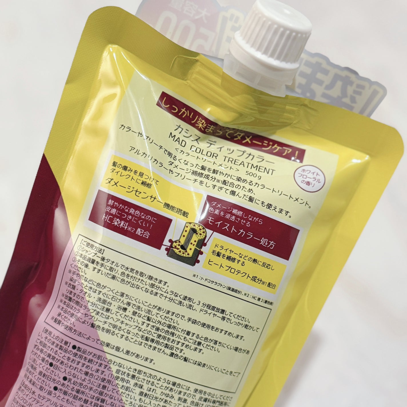 tottimo!ディップカラー/アイケイ/ヘアカラーを使ったクチコミ(2枚目)