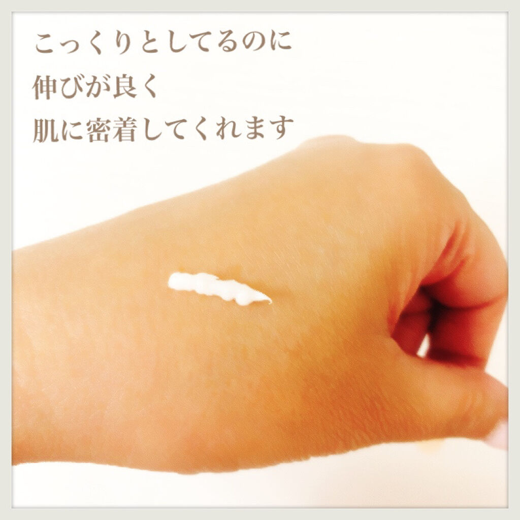 Wエフェクト アイクリーム /RF28/アイケア・アイクリームを使ったクチコミ（2枚目）