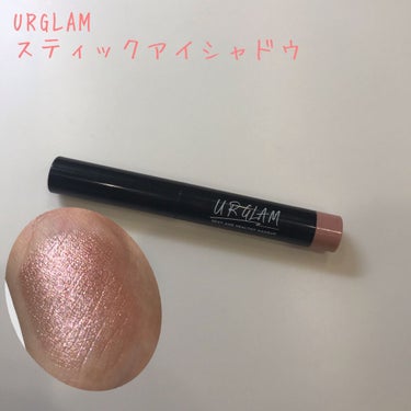 UR GLAM　LIQUID EYESHADOW/U R GLAM/リキッドアイシャドウを使ったクチコミ（4枚目）