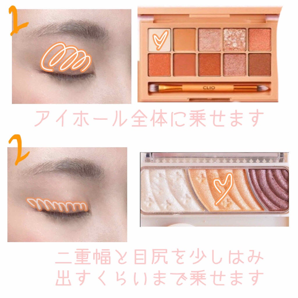 トーンアップアイシャドウ/CEZANNE/アイシャドウパレットを使ったクチコミ(2枚目)