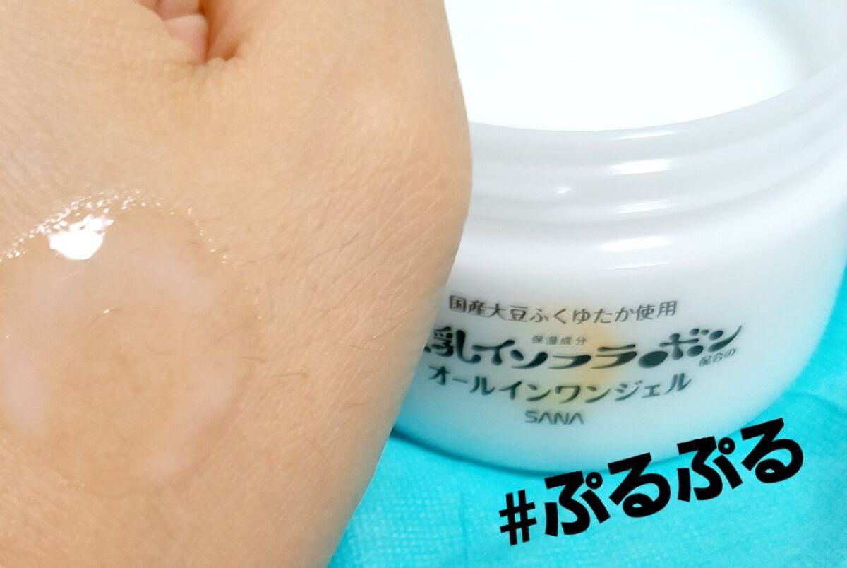 とろんと濃ジェル エンリッチ NC /なめらか本舗/オールインワン化粧品を使ったクチコミ(3枚目)