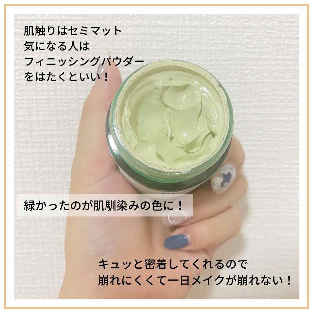 ドクタージャルト シカペア リカバー (第2世代)/Dr.Jart+/フェイスクリームを使ったクチコミ(3枚目)