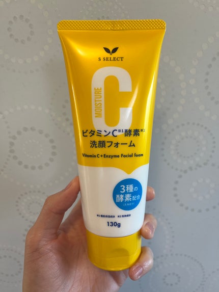 ビタミンC酵素洗顔フォーム/S SELECT/洗顔フォームを使ったクチコミ(1枚目)