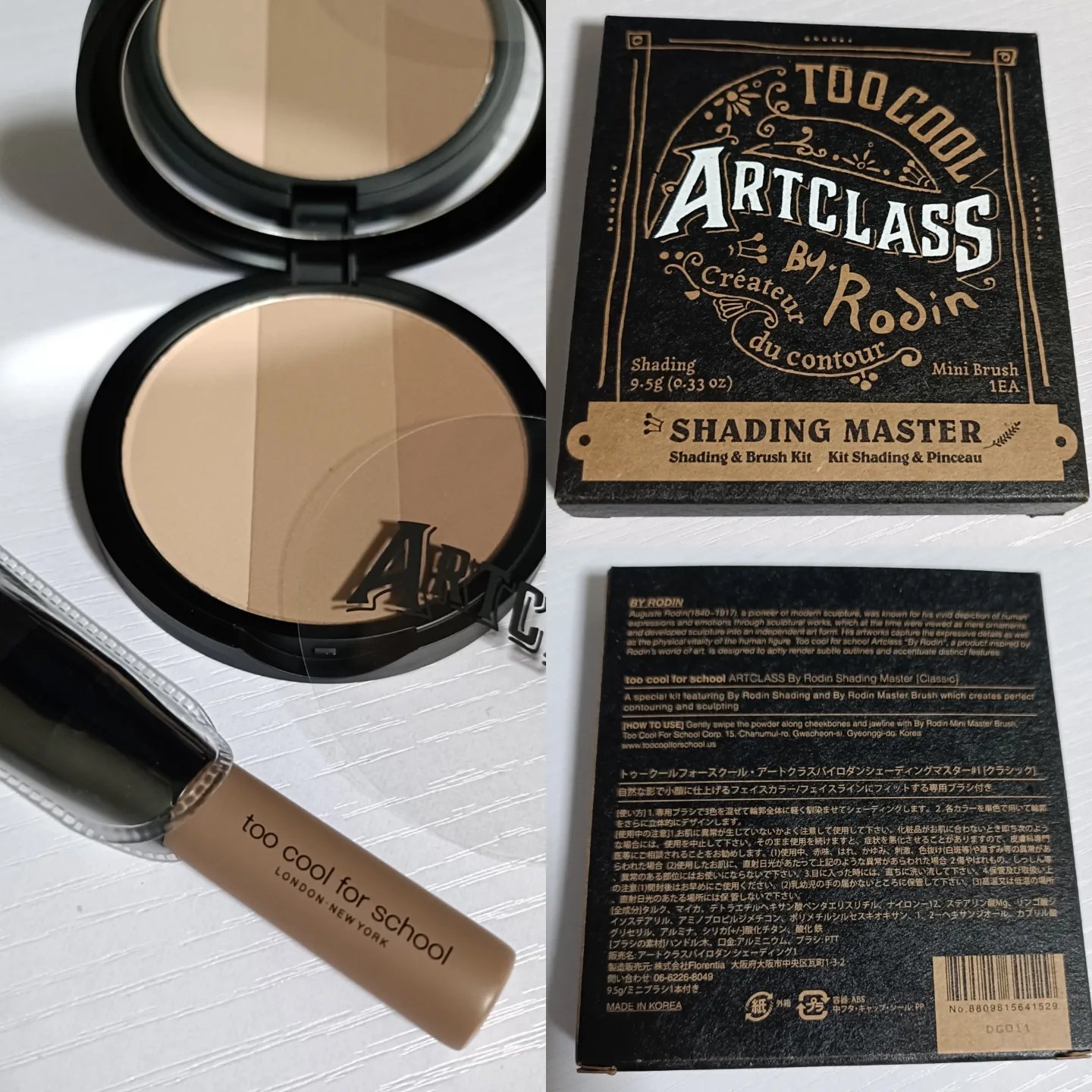 アートクラスバイロダン シェーディング/too cool for school/シェーディングを使ったクチコミ（2枚目）