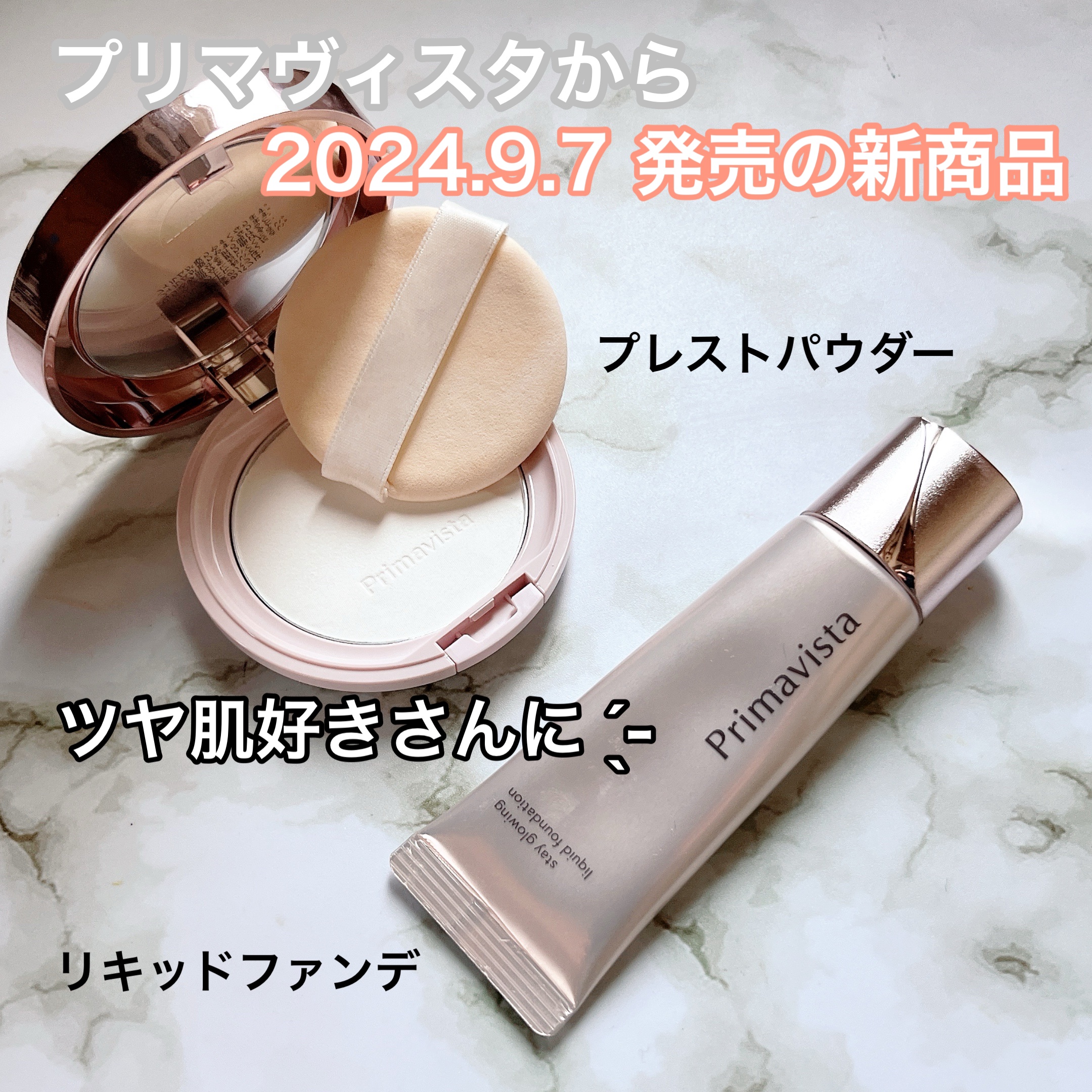 プリマヴィスタ コンパクトケース フェイスパウダー〈プレスト〉用 フェイスパウダー〈プレスト〉専用コンパクトケース/プリマヴィスタ/その他化粧小物を使ったクチコミ（1枚目）