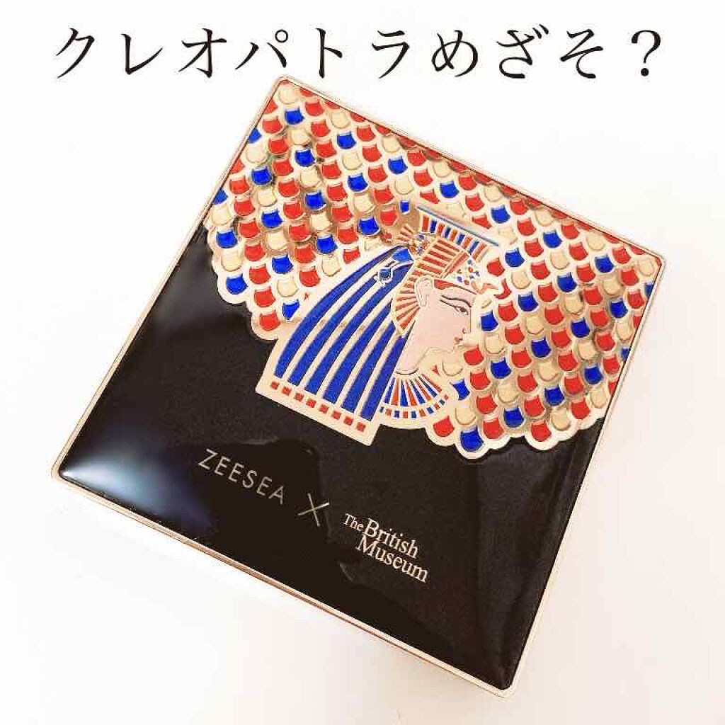 大英博物館 エジプトシリーズ アイシャドウパレット/ZEESEA/アイシャドウパレットを使ったクチコミ(1枚目)