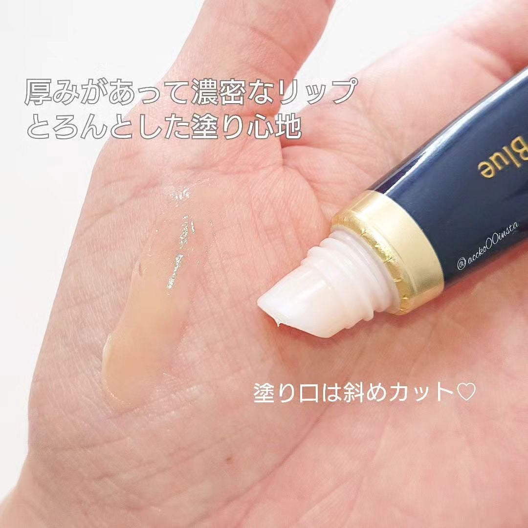 ニベア ロイヤルブルーリップ 濃密美容ケア/ニベア/リップ美容液を使ったクチコミ(2枚目)