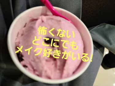 🌿🌿適応障害持ちのわたしが転勤族になる🌿🌿
～どっかで見かけたら声かけてください～

本当は環境がガラッと変わりすぎることが怖い

業種はIT系😎😅

現在、引っ越しに向けて物を捨てたり、コスメを使いき