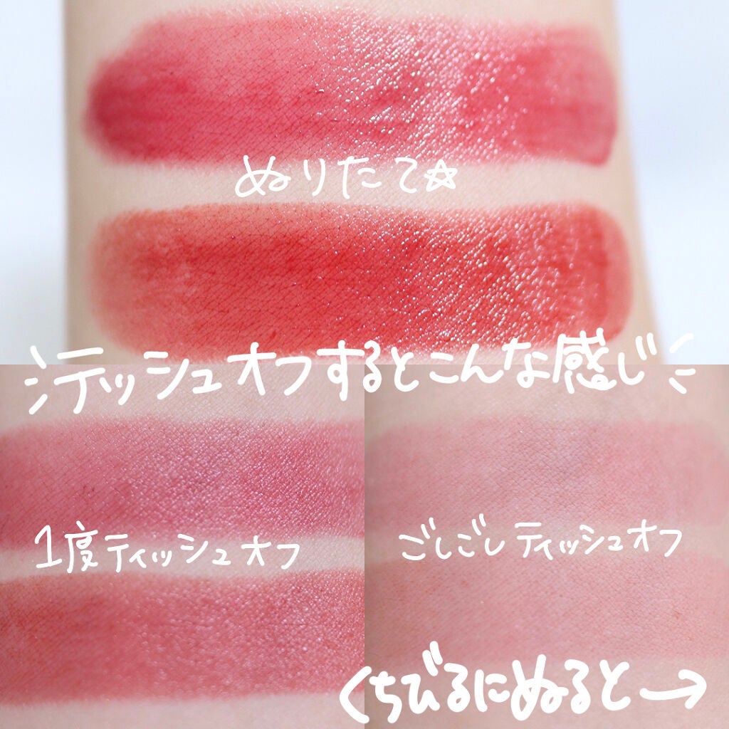 タイムレスカラーリップ/オーブ/口紅を使ったクチコミ(7枚目)