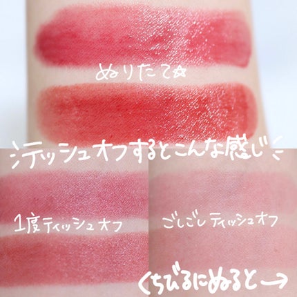 タイムレスカラーリップ/オーブ/口紅を使ったクチコミ(7枚目)