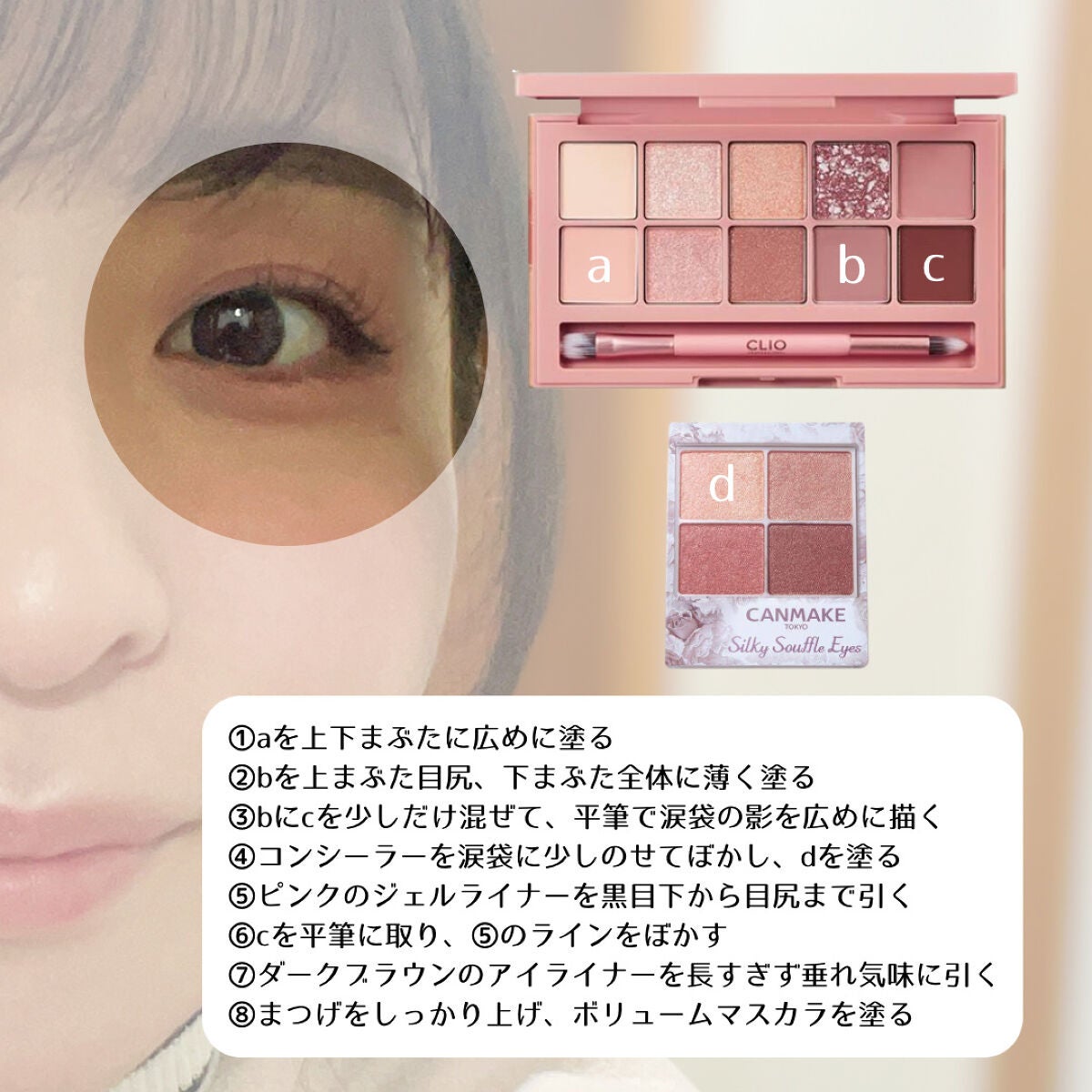 ボリューム&カールマスカラ アドバンストフィルム/ヒロインメイク/マスカラを使ったクチコミ(4枚目)