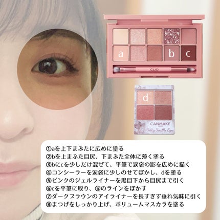 ボリューム&カールマスカラ アドバンストフィルム/ヒロインメイク/マスカラを使ったクチコミ(4枚目)