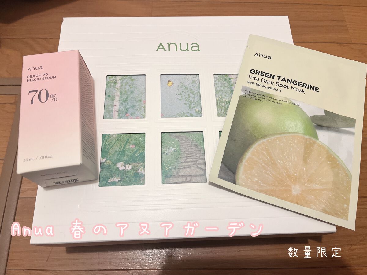 青蜜柑 ビタ ダークスポット マスクパック/Anua/シートマスク・パックを使ったクチコミ（1枚目）