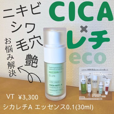 VT シカレチA エッセンス0.1のクチコミ「
VTシカレチA エッセンス0.1(30ml) ¥3,300

---------------.....」（1枚目）