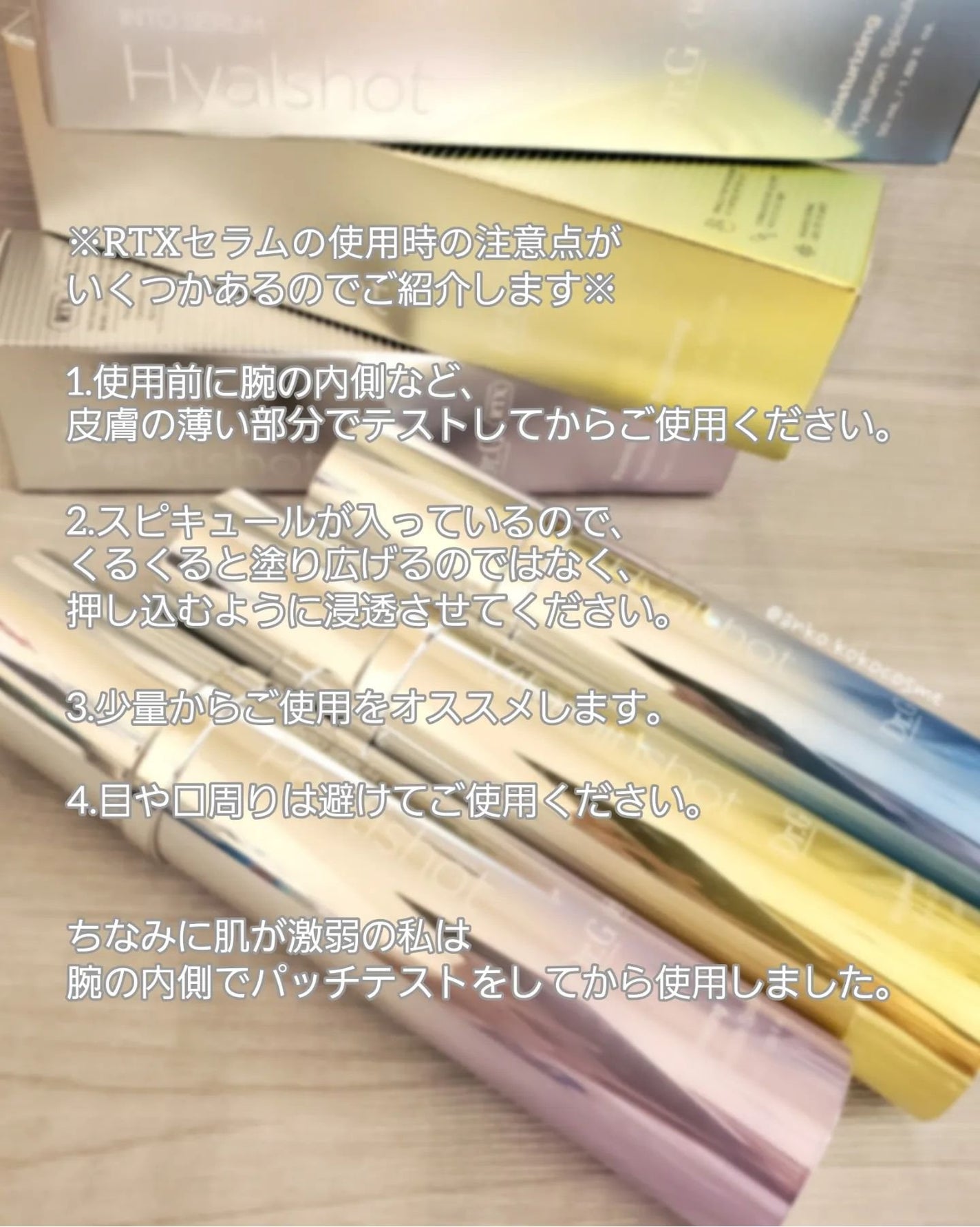 RTXセラム ビタミンショット/Dr.G/美容液を使ったクチコミ(8枚目)