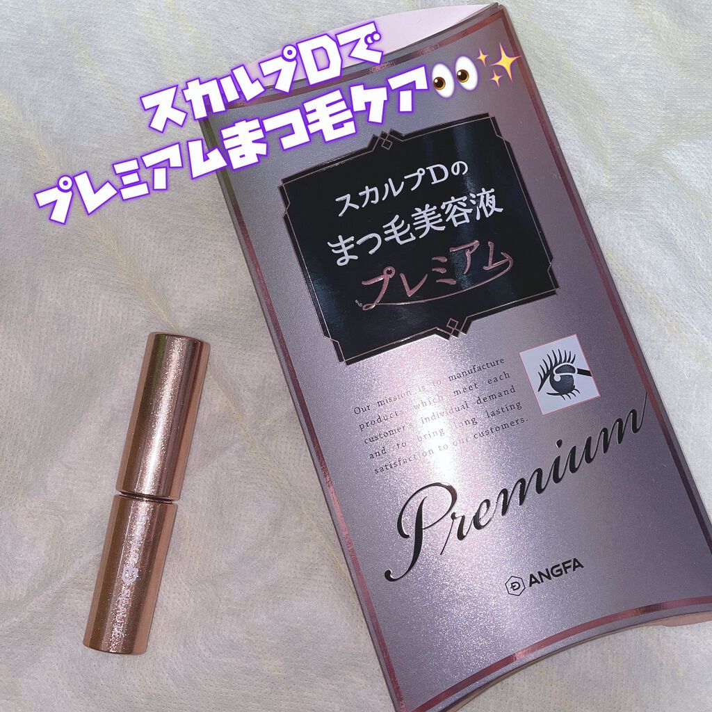 ã¹ã«ã«ãD ããŒã ãã¥ã¢ããªãŒã¢ã€ã©ãã·ã¥ã»ã©ã ããã¬ãã¢ã /ã¢ã³ãã¡ãŒ(ã¹ã«ã«ãD)/ãŸã€ãçŸå®¹æ¶²ã䜿ã£ãã¯ãã³ãïŒ1æç®ïŒ