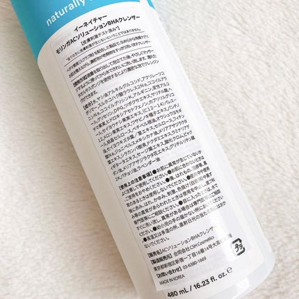 Moringa AC Solution BHA Cleanser/eNature/洗顔フォームを使ったクチコミ(7枚目)