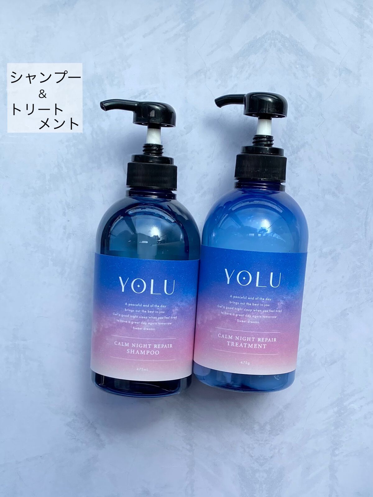 カームナイトリペアシャンプー/トリートメント/YOLU/市販シャンプーを使ったクチコミ(1枚目)