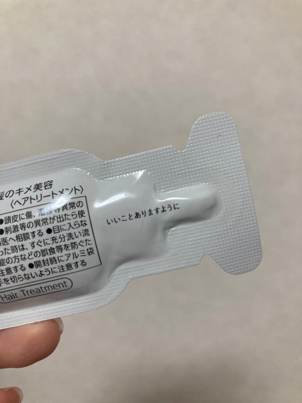 ザビューティ うるツヤチャージヘアパック/エッセンシャル/ヘアマスク・ヘアパックを使ったクチコミ(5枚目)