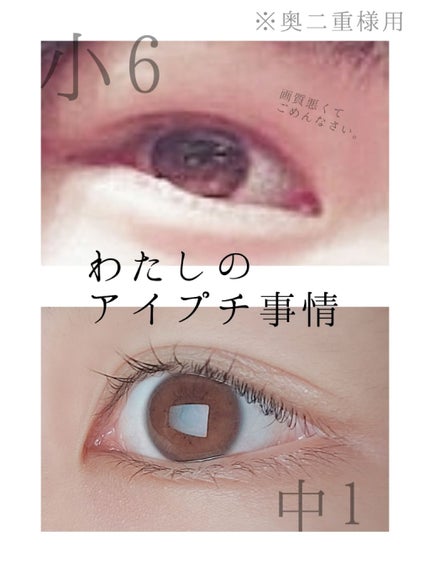 【旧品】オリシキ アイリッドスキンフィルム/D-UP/二重まぶた用アイテムを使ったクチコミ(1枚目)